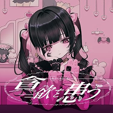 Amazon.co.jp 最新リリース: undefined の新着ランキングです。